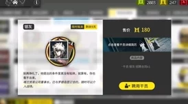 2024年明日之后家具工职业新解：氪金非必须，休闲玩家致富必备之选