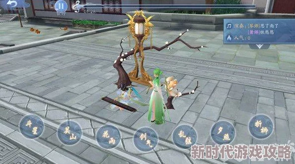 武林外传手游衡山剑法最新获得攻略：去京城密道组队挑战，每日两次机会不容错过