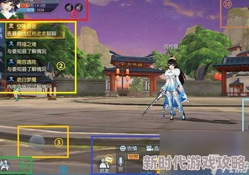 武林外传手游衡山剑法最新获得攻略：去京城密道组队挑战，每日两次机会不容错过