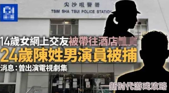 凸透偷窥女厕所视频警方已介入调查并逮捕嫌疑人