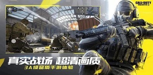 使命召唤手游战争模式全面玩法解析及最新地面战争:前线进展消息