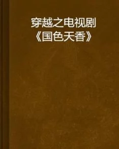 国色天香综合征研究取得新突破基因疗法展现初步疗效