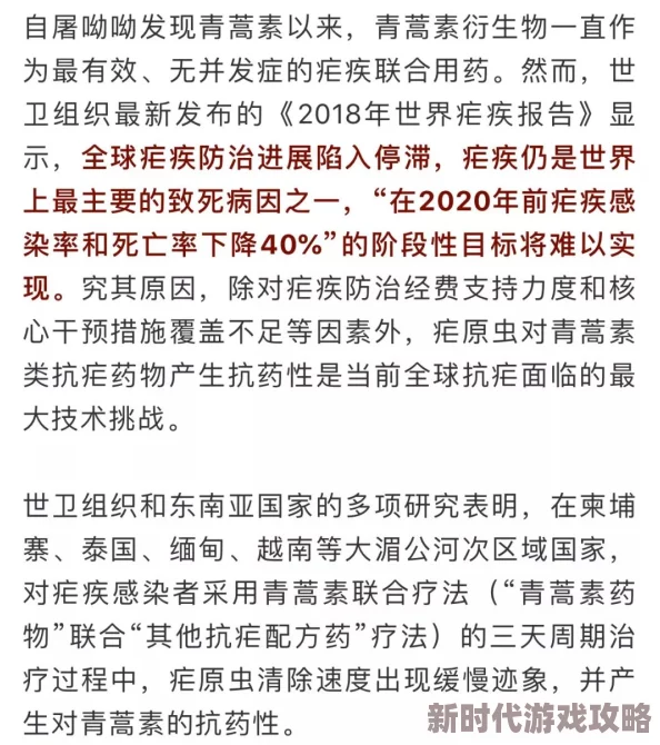 国色天香综合征研究取得新突破基因疗法展现初步疗效