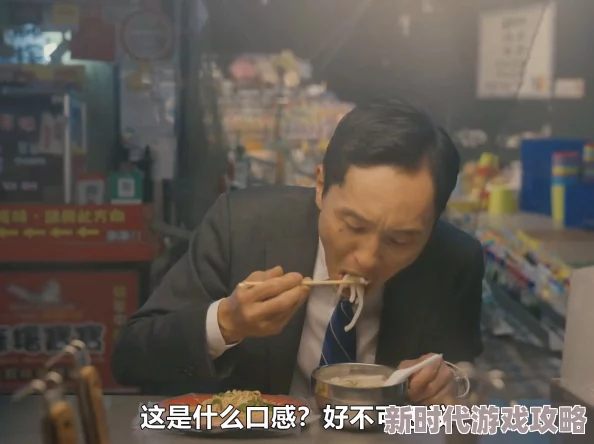 喂饱我孤独的美食家2023除夕特别篇分享美味与温暖让心灵相伴