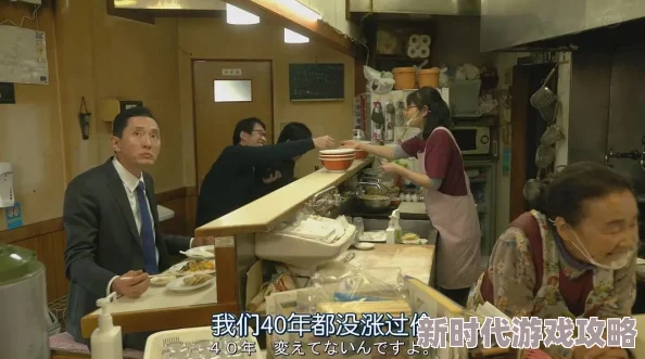 喂饱我孤独的美食家2023除夕特别篇分享美味与温暖让心灵相伴