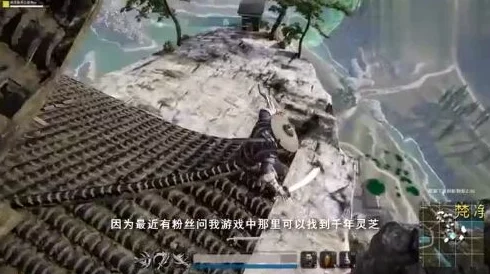 武侠乂千年灵芝功效揭秘：瞬间恢复生命值，最新刷新地点及获取攻略详解