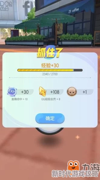 一起来捉妖云纹获取途径汇总及最新进展消息全面解析