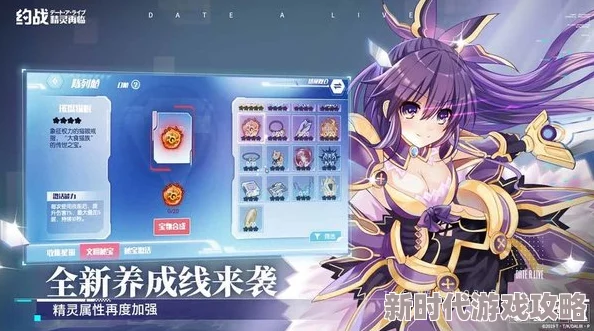 约战精灵再临友情点获取与提升全攻略：2024年最新联络系统及好友互动进展详解