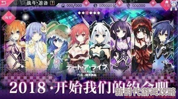 约战精灵再临友情点获取与提升全攻略：2024年最新联络系统及好友互动进展详解