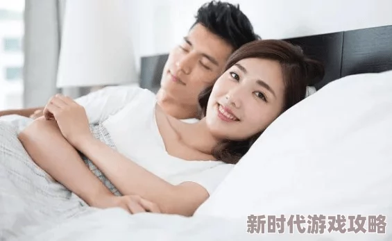 性生活一级毛片积极健康的生活方式能增进彼此的感情和理解让生活更加美好