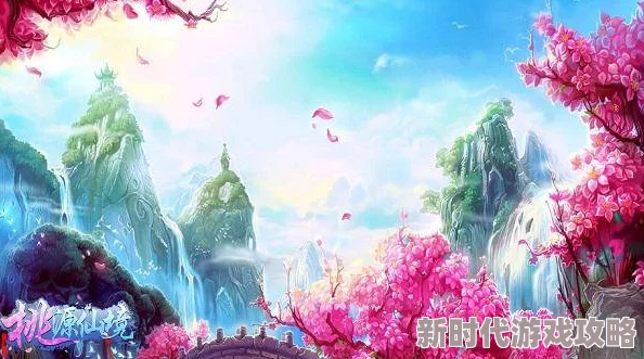 桃源仙境手游最新进展：最强阵法选择与平民玩家厉害搭配攻略