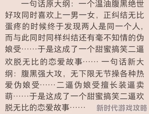 小婕子短篇小说系列阅读已更新至第五章迷雾重重