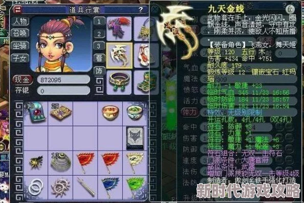 迷你西游李世民角色深度解析：最新技能调整与战术运用进展报告