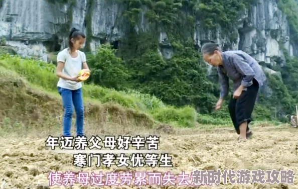 我在写作业养父在后面玩我风在吹让我们心怀希望勇敢追梦迎接美好未来