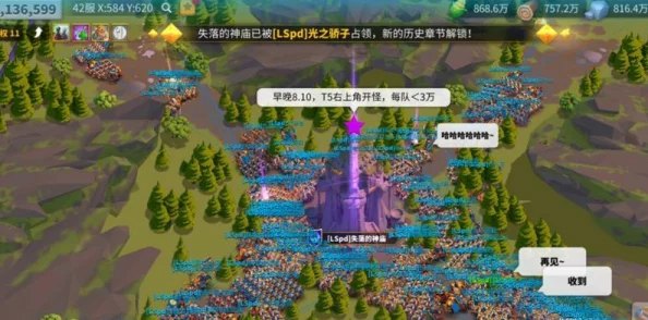 文明觉醒萌新迁城技巧全解析：利用压本策略，掌握最新资源积累与高效发展之道