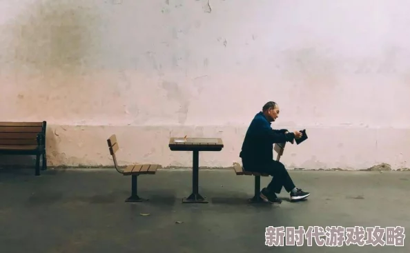 坏老人第二十二章生活中总有阳光与希望，勇敢面对困难，积极向前，未来会更美好
