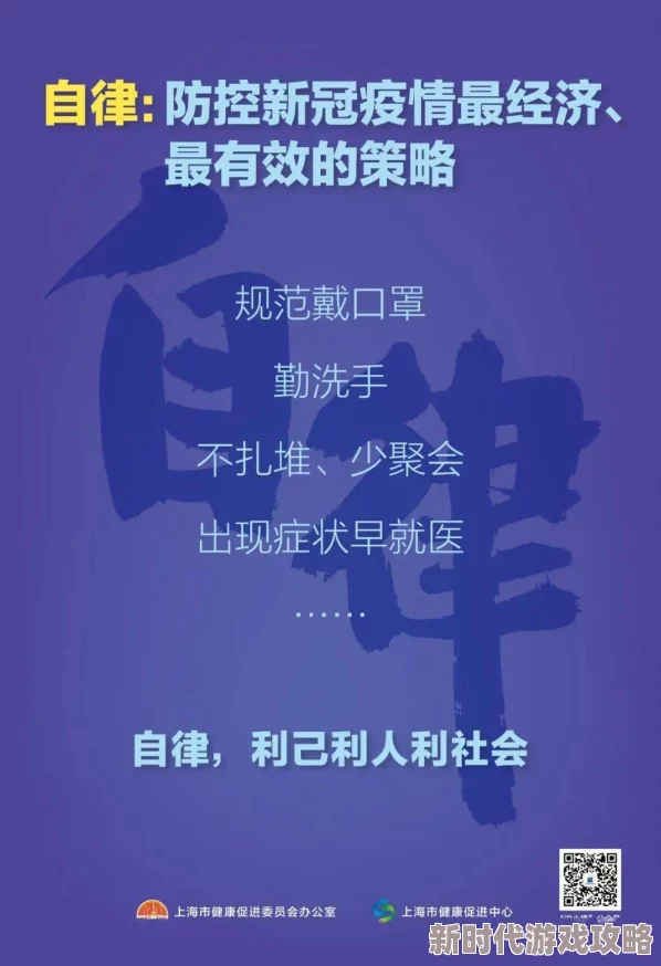 失禁高h猛烈粗壮公Hi我的眼科医生让我们一起关注眼健康，拥抱美好生活