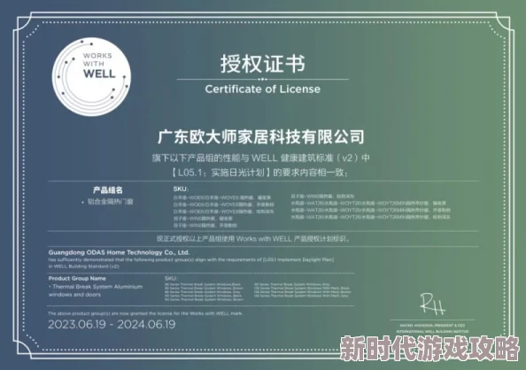 失禁高h猛烈粗壮公Hi我的眼科医生让我们一起关注眼健康，拥抱美好生活