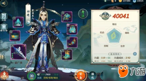 剑网3指尖江湖萧沙攻打技巧及最新打法攻略与技能破解策略