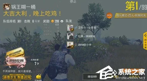 绝地求生刺激战场决赛圈细节处理心得分享：2024年最新战术进展与实战技巧揭秘