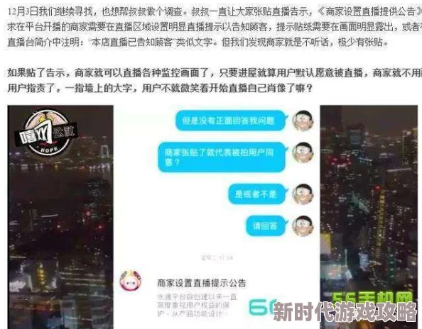 4hu视频原版高清完整版泄露下载