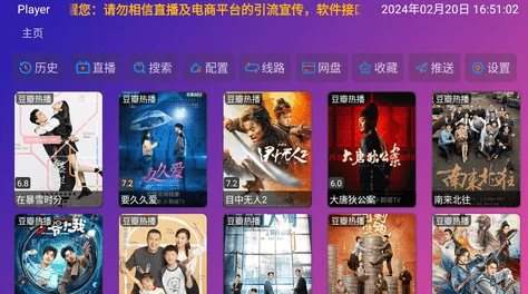 太久永久回家地址TAI9.TV全网资源持续更新速度稳定流畅观看体验