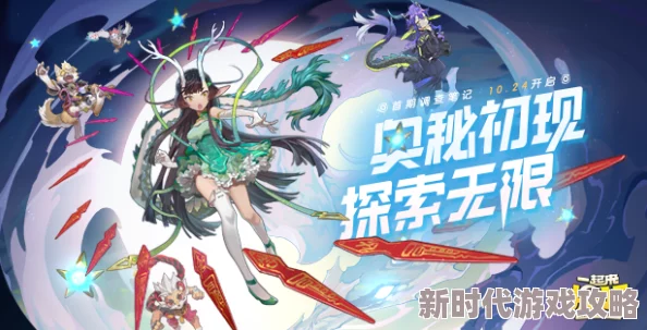 一起来捉妖陆无名最新获得方法及进展消息全面介绍