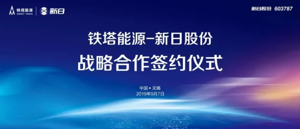 交换系列49部分阅读天外来讯积极向上，勇敢追梦，共创美好未来