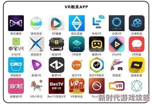 18性VR资源搜索指南提供高清VR视频下载体验
