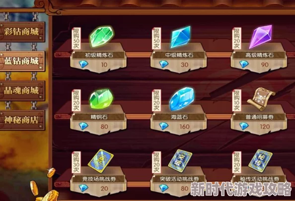 航海王燃烧意志蓝钻最新使用方法全解析：2.0版本后蓝钻消耗与获取策略介绍