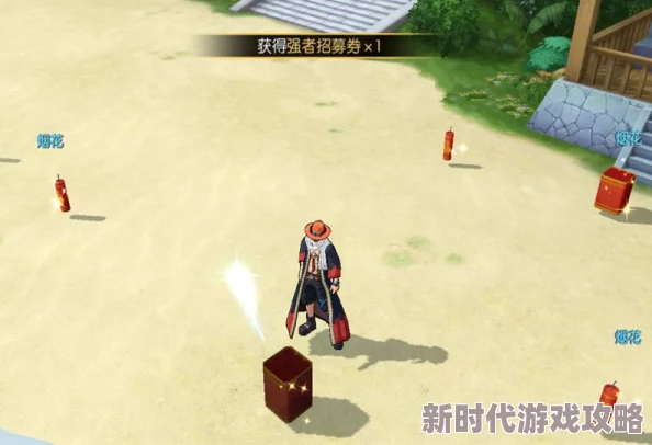 航海王燃烧意志蓝钻最新使用方法全解析：2.0版本后蓝钻消耗与获取策略介绍