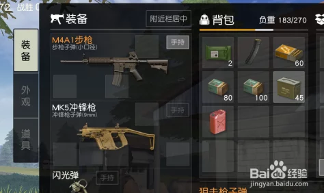 掌握最新蹲点技巧，荒野行动盒子爆满！新版本更新后物资多到舔不完