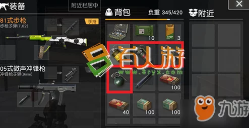 掌握最新蹲点技巧，荒野行动盒子爆满！新版本更新后物资多到舔不完