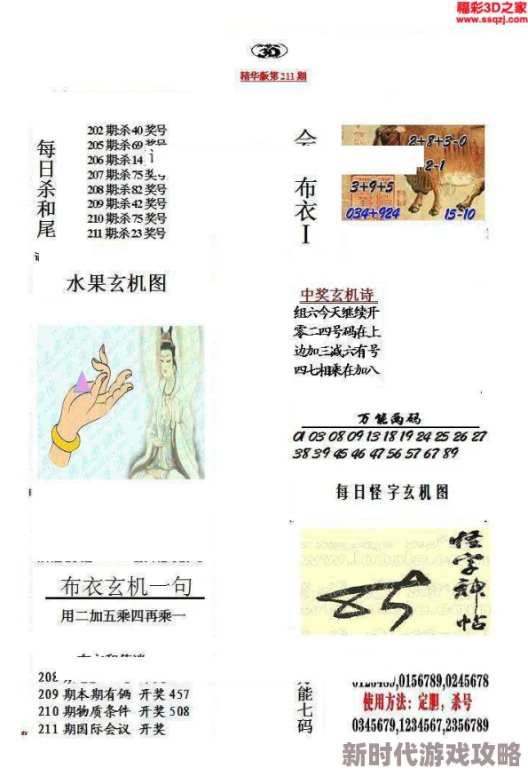 布衣天下123456今天正式版全新功能上线用户体验大幅提升
