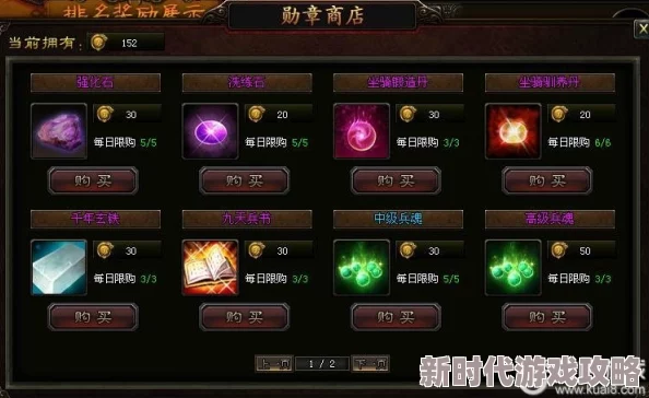 我在江湖竞技场玩法全面讲解，含最新进展消息与竞技策略更新解读