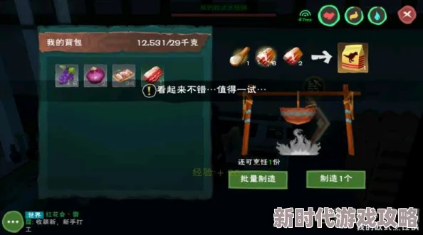 创造与魔法最新：暗黑霸王龙饲料配方及捕捉所需数量详解（51包起）