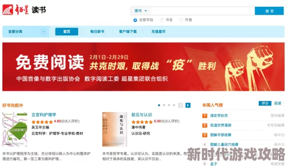 老王网站提供生活实用信息与资源导航