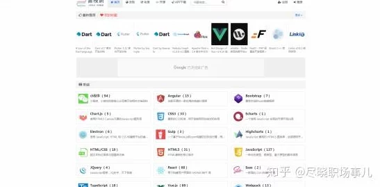 老王网站提供生活实用信息与资源导航