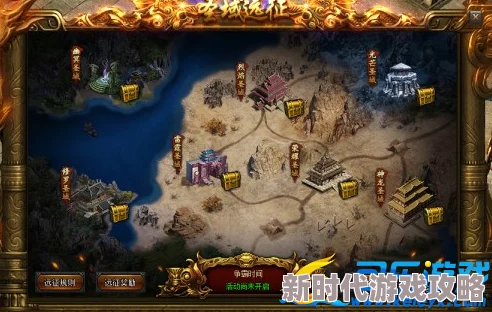 蓝月传奇手游圣域远征最新玩法攻略：全面了解圣域远征活动及玩法技巧