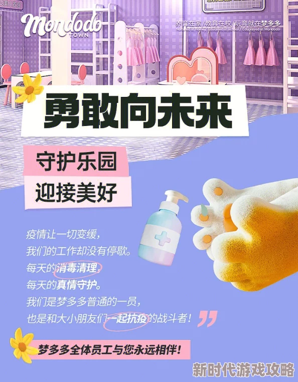 好紧好舒服留在身旁让爱与温暖陪伴我们勇敢追梦创造美好未来