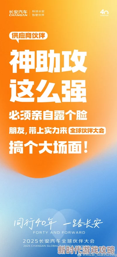 俺也啪抢劫风暴勇敢面对困难携手共创美好未来