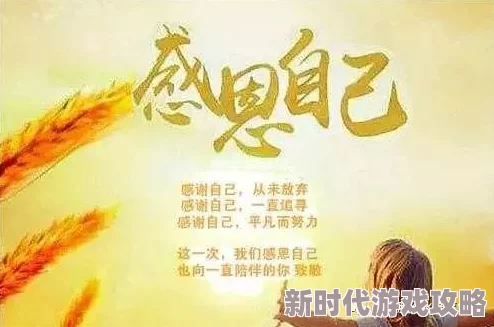 奉献女友小雪军号密码勇往直前心怀梦想创造美好未来