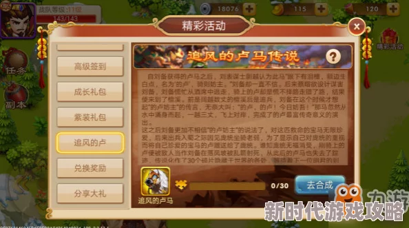 忘仙如花副本最新通关攻略：掌握技巧与策略，轻松应对111级难点挑战