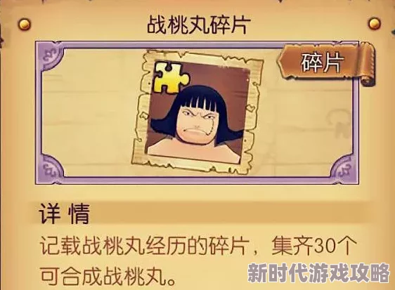 航海王燃烧意志：贝波技能及天赋全面公开，最新速度强化与保命能力引关注