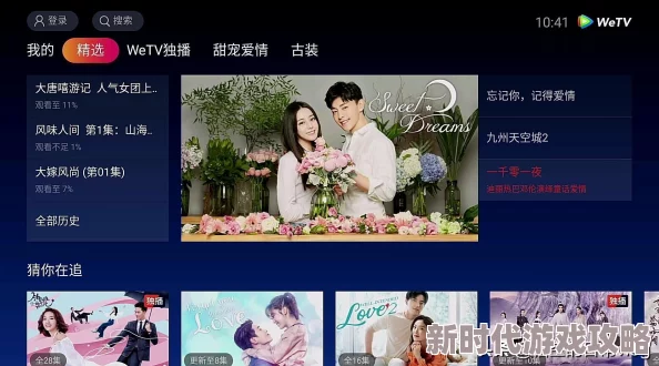 永久不收费的视频软件app有哪些高清流畅无广告还资源丰富的选择