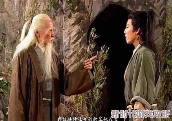 古今江湖气宗NPC善恶值触发要求详解及最新进展动态解析
