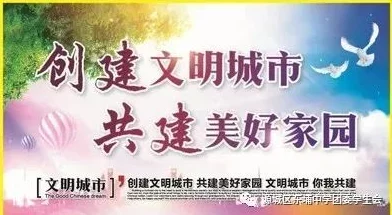 威震四海齐等闲乔秋梦心怀梦想勇往直前积极向上创造美好未来