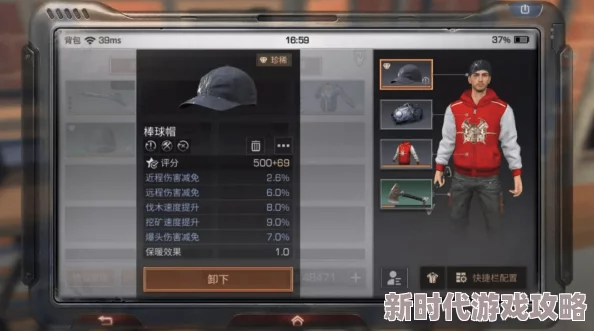2024最新明日之后伐木工高效攻略：技能加点与资源采集全面解析