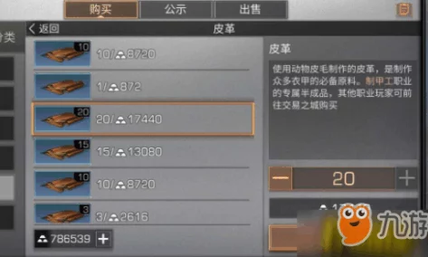 2024最新明日之后伐木工高效攻略：技能加点与资源采集全面解析