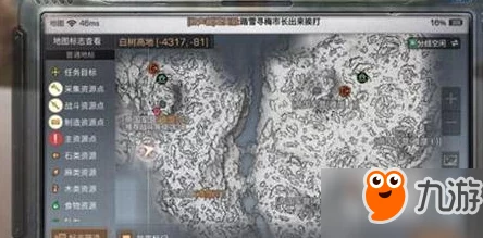 明日之后白树高地高分子涂层宝箱位置汇总及2024年最新发现
